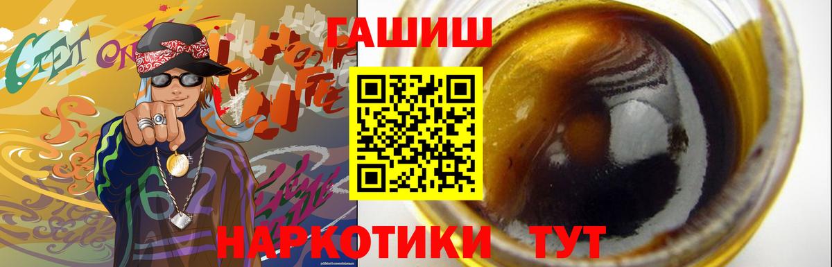 ГАШИШ AMNESIA HAZE Заводоуковск