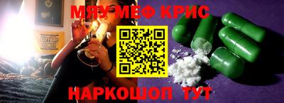 кокаин премиум Краснокаменск