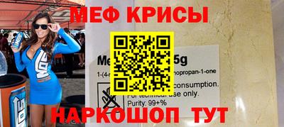 спиды Краснознаменск