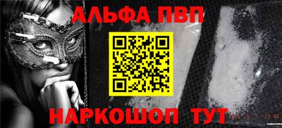 спиды Краснознаменск