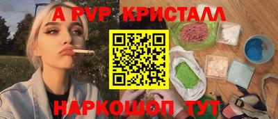 марки lsd Краснодар