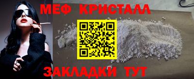 спиды Краснознаменск