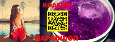 кокаин премиум Краснокаменск
