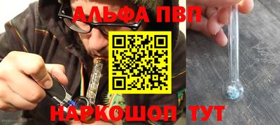 марки lsd Краснодар
