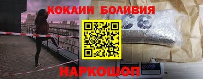 спиды Краснознаменск