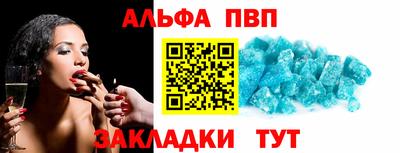 марки lsd Краснодар