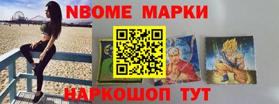 кокаин премиум Краснокаменск