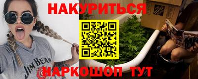 спиды Краснознаменск