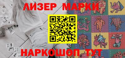 марки lsd Краснодар