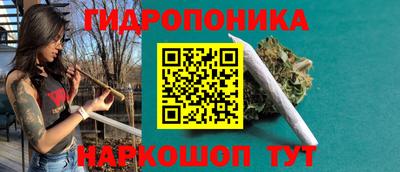 марки lsd Краснодар