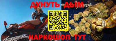 спиды Краснознаменск
