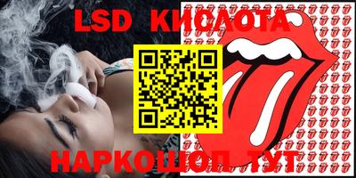 спиды Краснознаменск