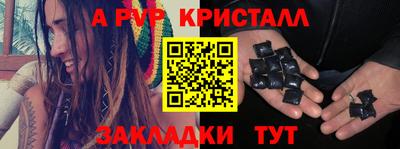 кокаин премиум Краснокаменск