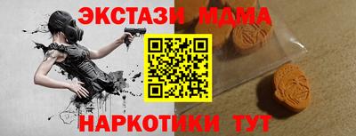 спиды Краснознаменск