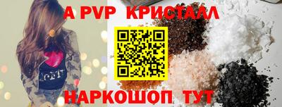 спиды Краснознаменск