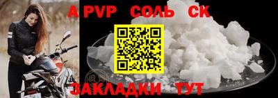 спиды Краснознаменск