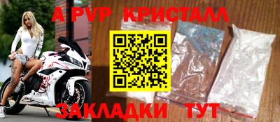 марки lsd Краснодар