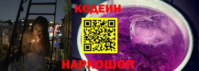 спиды Краснознаменск