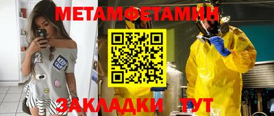 марки lsd Краснодар