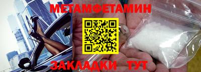 кокаин премиум Краснокаменск