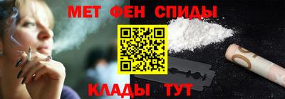 спиды Краснознаменск