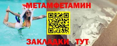 кокаин премиум Краснокаменск
