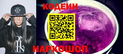 марки lsd Краснодар