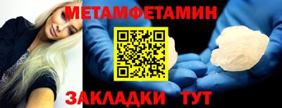 спиды Краснознаменск
