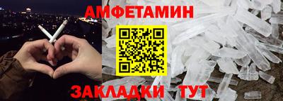 спиды Краснознаменск