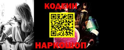 кокаин премиум Краснокаменск
