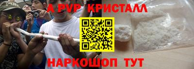 кокаин премиум Краснокаменск