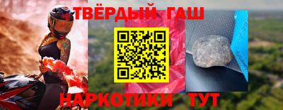 кокаин премиум Краснокаменск