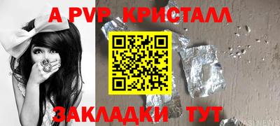 марки lsd Краснодар