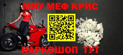 спиды Краснознаменск