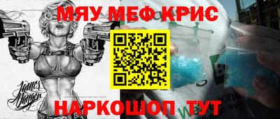 спиды Краснознаменск