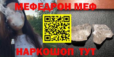 кокаин премиум Краснокаменск
