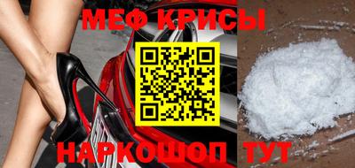 кокаин премиум Краснокаменск