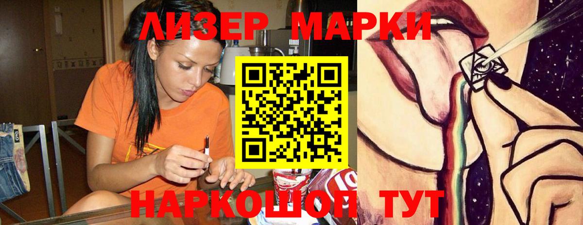 ЛСД экстази ecstasy Заводоуковск
