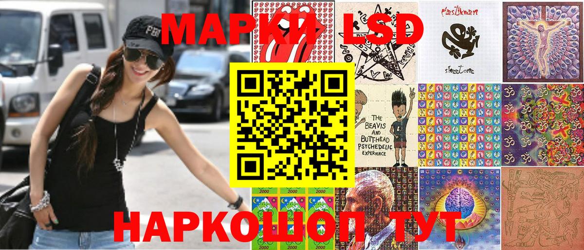 Марки 25I-NBOMe 1,8мг  Вход с VPN  Марки NBOMe  как найти закладки  Заводоуковск 