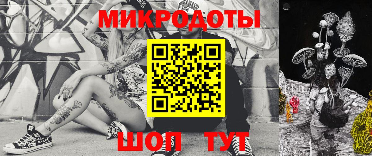 Псилоцибиновые грибы мухоморы Заводоуковск