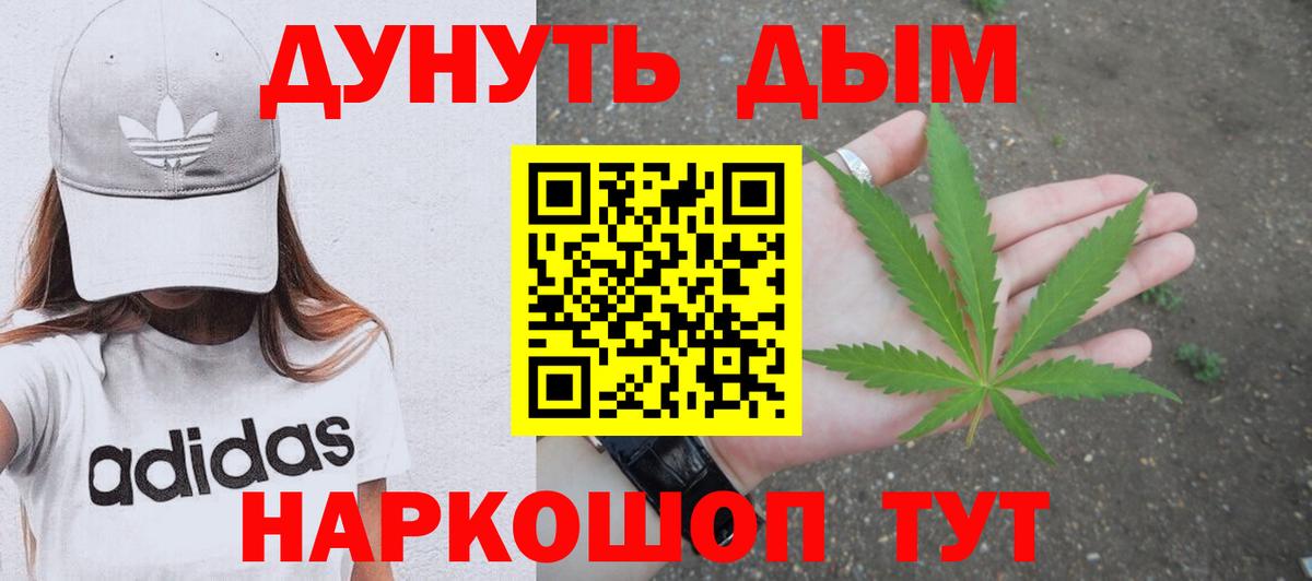 Шишки марихуана Amnesia Заводоуковск