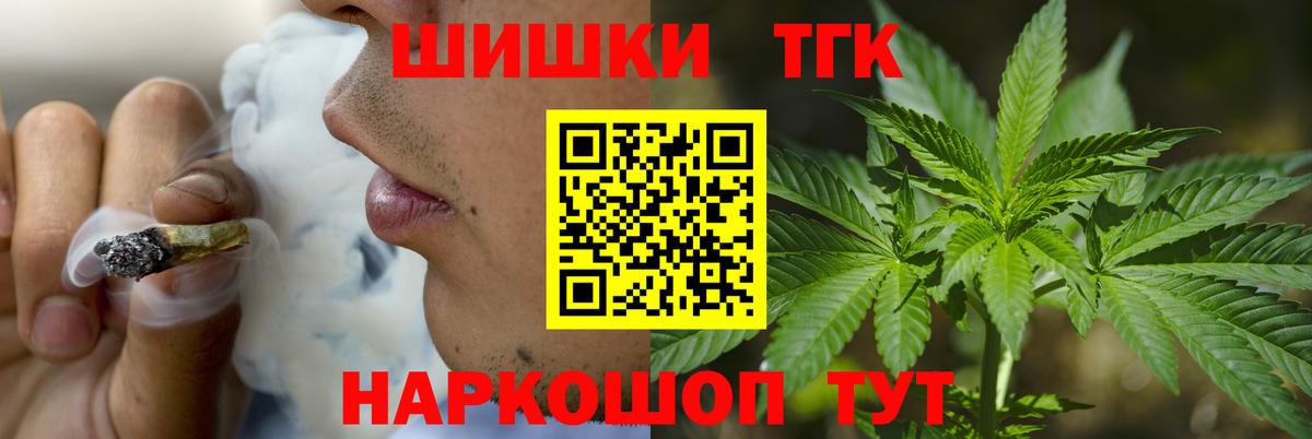 Каннабис SATIVA & INDICA  Вход с VPN  Канабис SATIVA & INDICA  Заводоуковск  Марихуана марихуана 